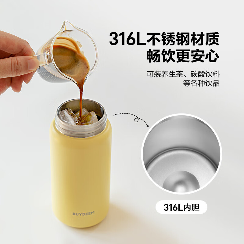 北鼎(Buydeem)泡茶保温杯 茶水分离杯大容量实用水杯家用高颜值泡茶杯节日送礼 [浅杉绿] 340ml
