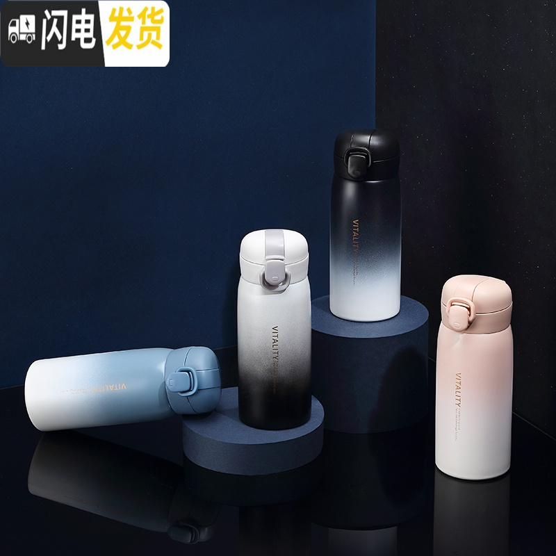 三维工匠星空保温杯便携渐变色文艺水杯子创意个性潮流可爱女学生简约森系 星空渐变黑盖/380
