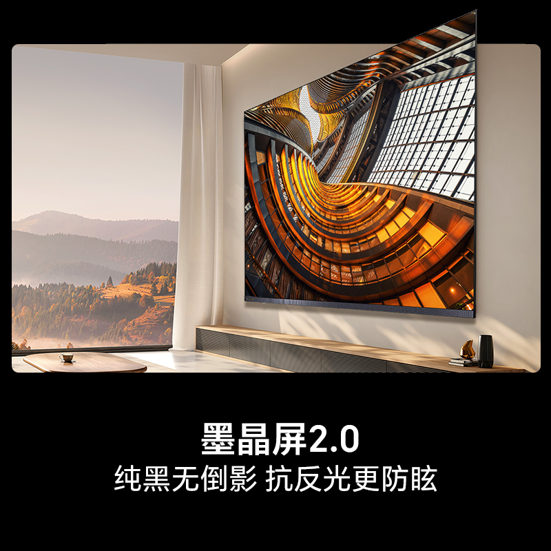 海信电视 65A6S高清大图