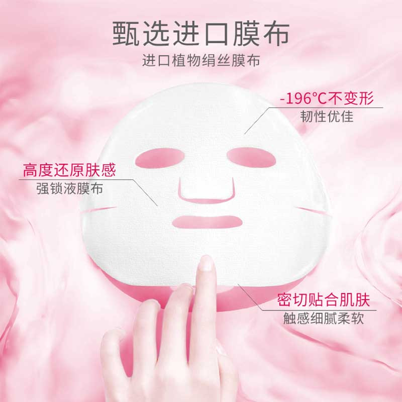 米蓓尔MedRepair净透无瑕固态闪释冻干面膜 焕白亮肤提亮女男 敏感肌(粉膜 )5片/盒