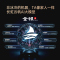 长虹98D8 MAX 98英寸巨幕影院288Hz超羽速巨幕MiniLED1000nit峰值亮度4+128GB大屏100