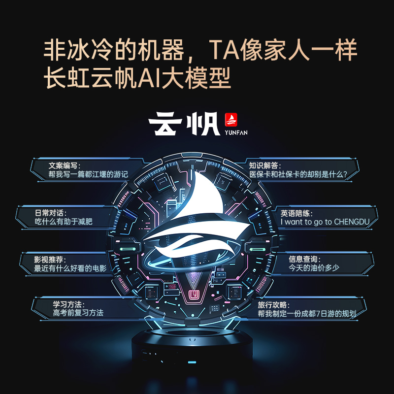长虹98D8 MAX 98英寸巨幕影院288Hz超羽速巨幕MiniLED1000nit峰值亮度4+128GB大屏100