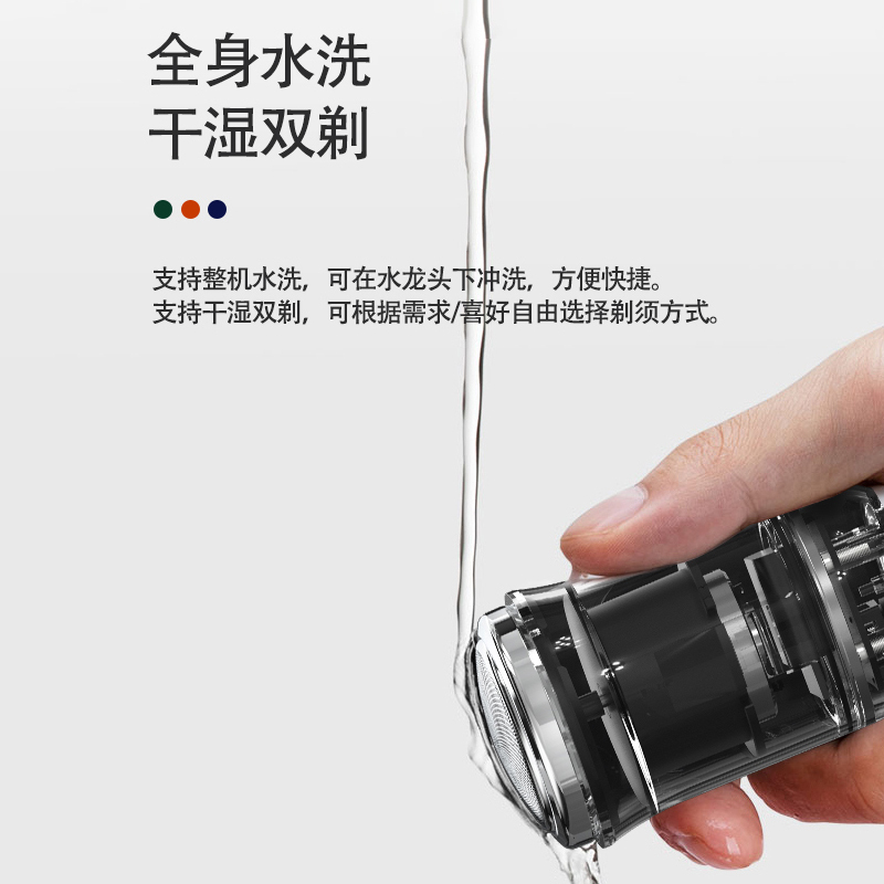 奔腾(POVOS) 电动剃须刀男士刮胡刀迷你便携式PQ1000蓝色高清大图