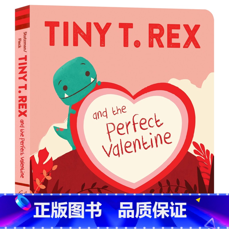 小恐龙的情人节 [正版]小恐龙的情人节英文原版绘本Tiny T. Rex and the Perfect Valenti