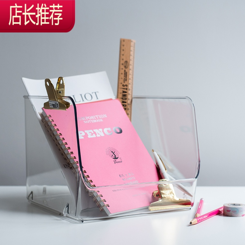 简约透明塑料收纳盒可堆叠桌面储物盒化妆品收纳架杂物JING PING