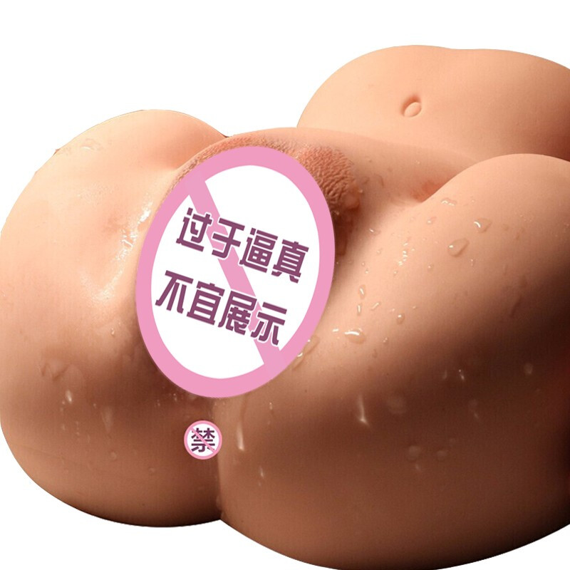 久爱臀倒模1:1男用自嗨玩具仿真名器倒膜飞机杯实体半身娃娃免充气大屁股炮架成人情趣性用品双通道 智能少妇款5.6斤高清大图