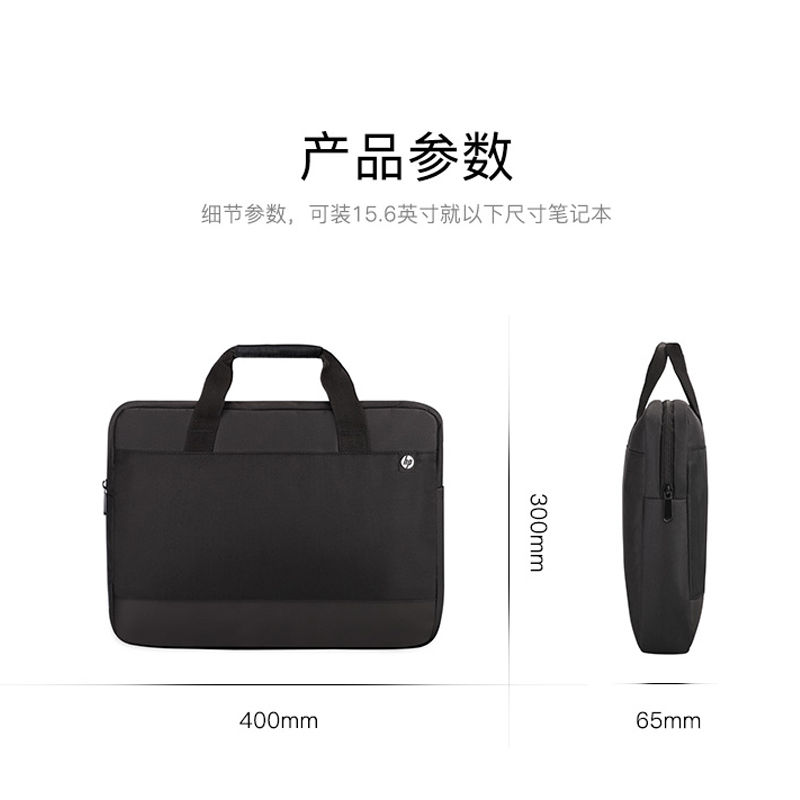 惠普(HP)原装电脑数码包14英寸-15.6英寸战商务手提无线电脑包鼠标套装新款+64GU盘
