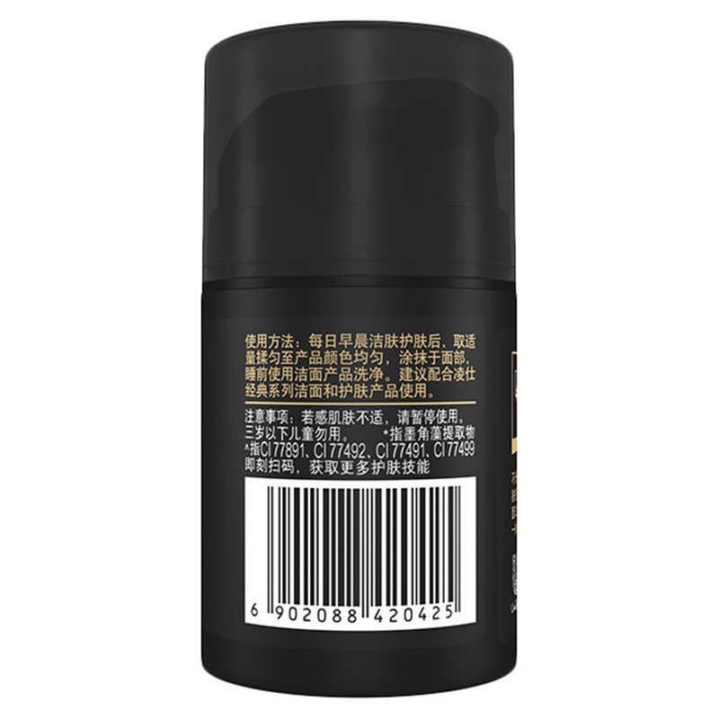 凌仕(Lynx)男士亮泽保湿凝露啫喱 补水 控油 修复特含亮泽微粒/粒子 经典系列50g,凝露嗜哩,干性肤质[联合利华]