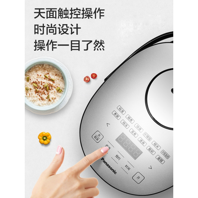 松下(Panasonic)迷你电饭煲家用智能预约电饭锅小2L触控1-2-3人SR-DB071-K高清大图