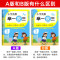 [A版+B版] 小学一年级 [正版]小学奥数举一反三A版B版一年级二年级三年级四年级五年级六年级数学思维训练奥赛教程一二