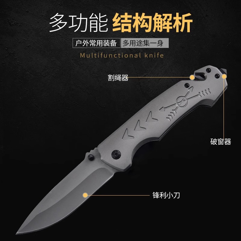 全钢多功能折叠刀高硬度锋利水果刀随身携带小刀折叠式刀子8138P