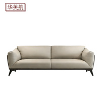 华美航 办公沙发 1800*800*800mm张