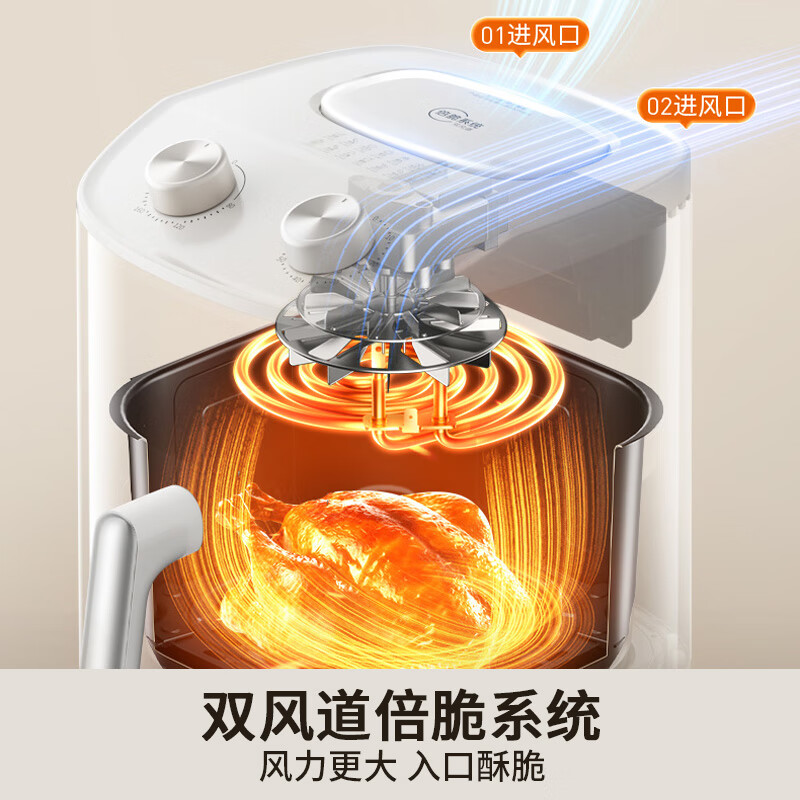 九阳(Joyoung)空气炸锅家用定时控温多用途锅不粘内胆薯条机电烤锅大容量 KL60-V169【杏仁白】 6L