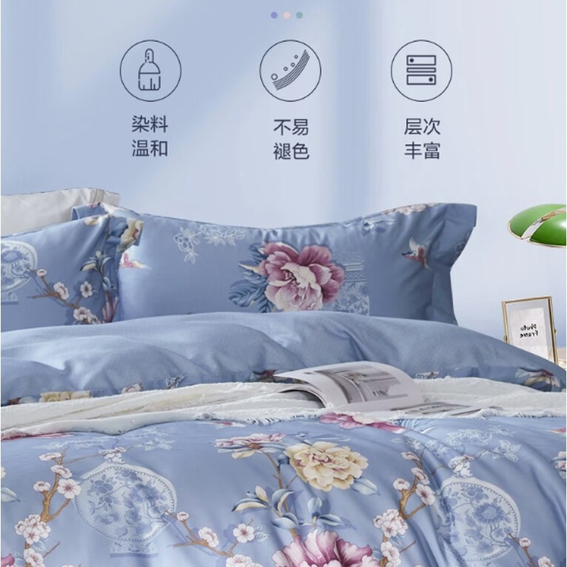 富安娜 纯棉四件套-柳若浮烟230*229cm高清大图
