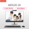 联想(lenovo)AIO520-24 23.8英寸商用办公娱乐一体机电脑(A9-9420 4GB 1T 2G独显 黑)