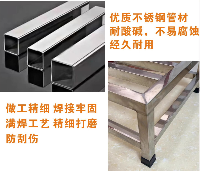 荺炬不锈钢架子高清大图