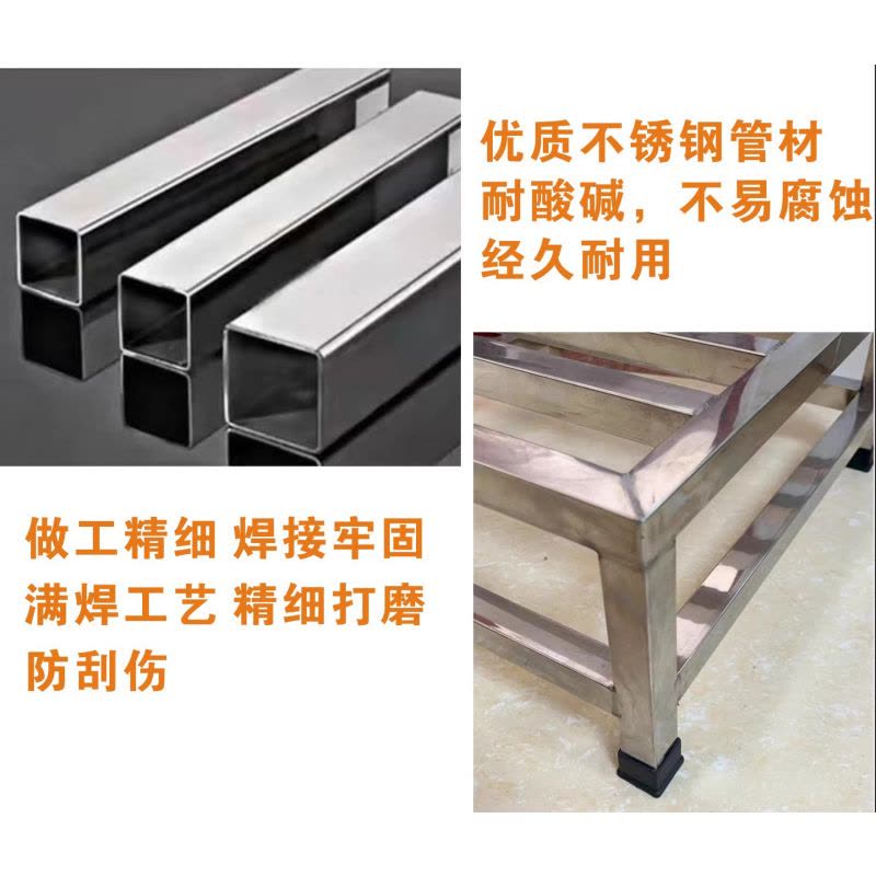 荺炬不锈钢架子图片
