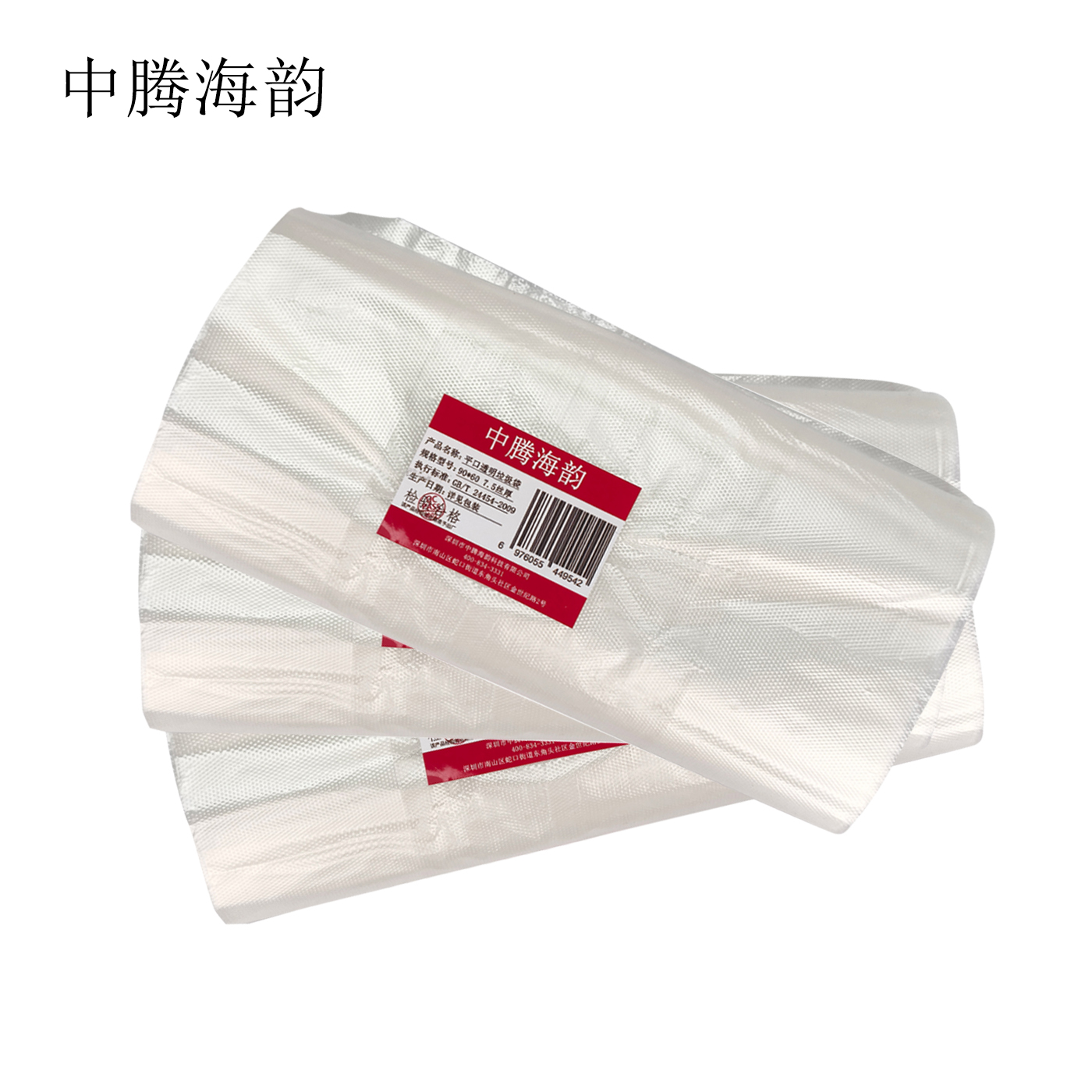 中腾海韵 平口透明垃圾袋 90*60 7.5丝厚 个高清大图