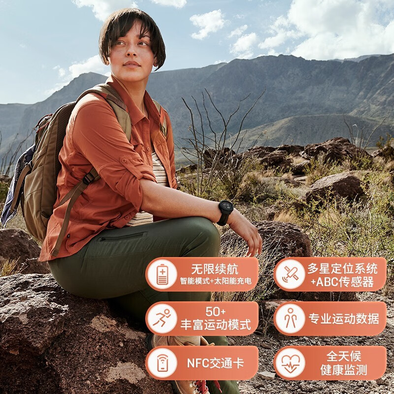 佳明(GARMIN)本能Instinct2S太阳能运动版湖水绿心率血氧跑步户外运动手表