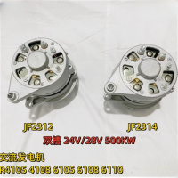 质兴稳 交流发电机 JF2314 28V500w1台