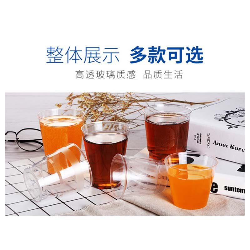 皇牧 200ml一次性塑料杯 20个/条