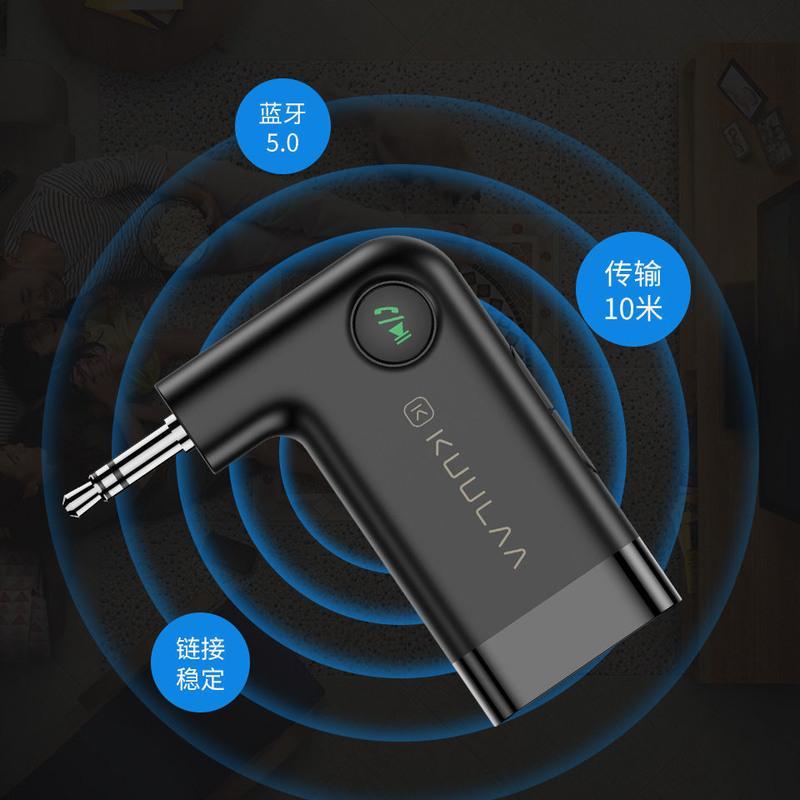 kn320车载蓝牙接收器50音频转接器蓝牙免提aux蓝牙棒50音响适配立体