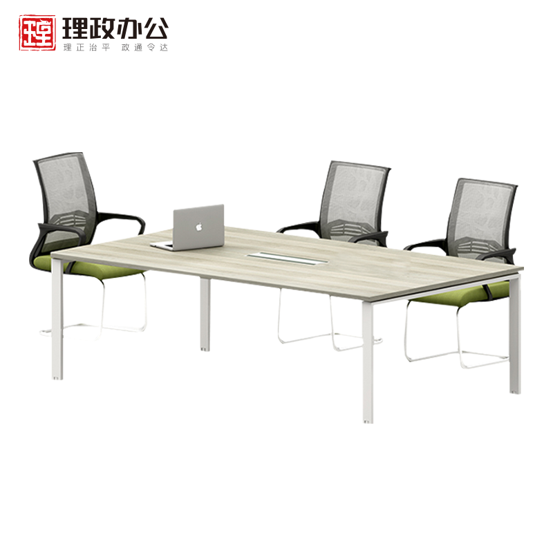 【理政】板式会议桌 时尚简约会议桌 多人洽谈桌 长桌 会议室接待桌 员工培训桌高清大图