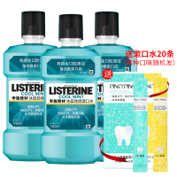 李施德林冰蓝劲爽漱口水男女口气清新含酒精组合装500ml*3