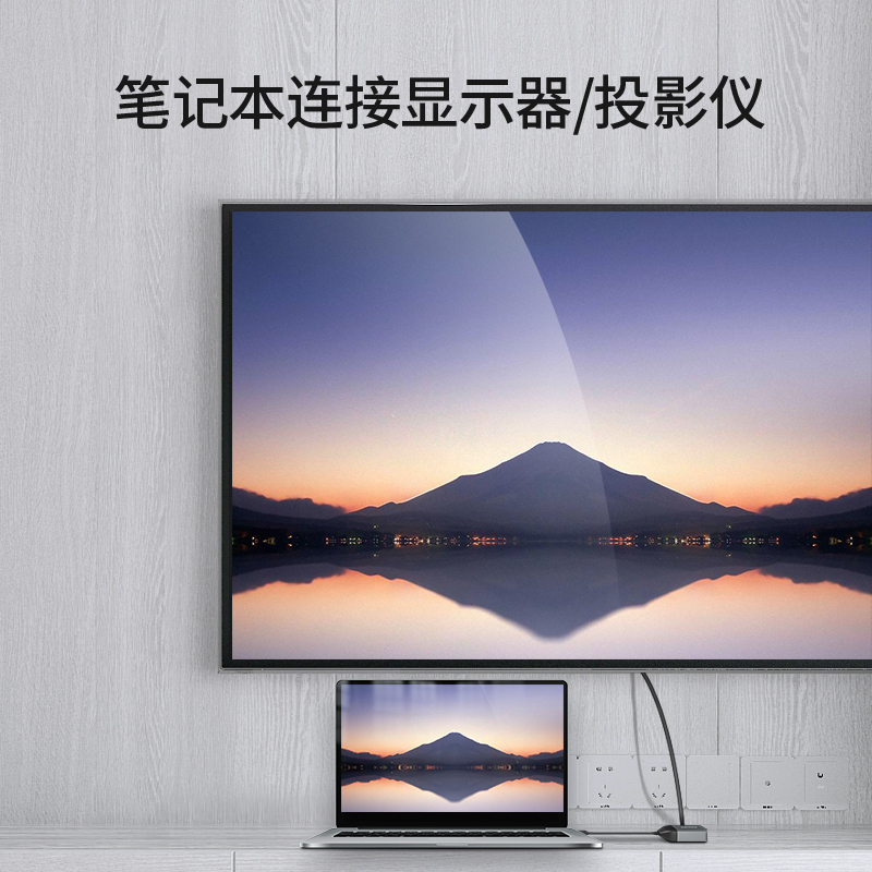 飞利浦typec转vga转换器笔记本同屏电视投影仪雷电3接头适用于苹果macbook电脑华为p30手机 SWR1603H