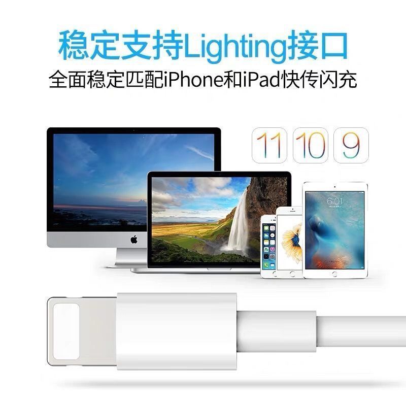 苹果充电器iphonex/5/6s/7/8plus数据线ipad充电头通用快充充电线|1条[1A]数据线 1米