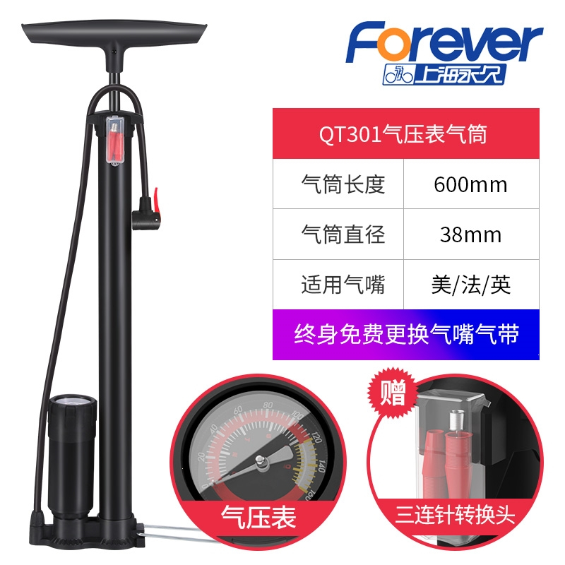 打气筒自行车永久汽简家用便携小型迷你电动车通用充气管子高压多功能
