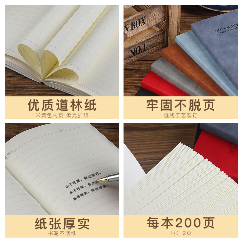 优必利 简约商务笔记本 A5/B5记事本办公会议记录本日记本 支持定制logo印刷 25-175