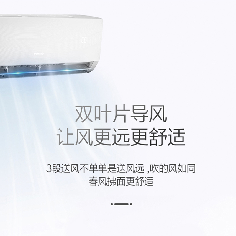 格力（GREE）正1.5匹 品悦一级能效 变频冷暖 智能WiFi 壁挂式卧室空调挂机 KFR-35GW