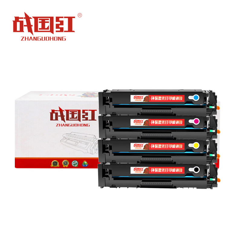 战国红硒鼓M254nw四色 套高清大图