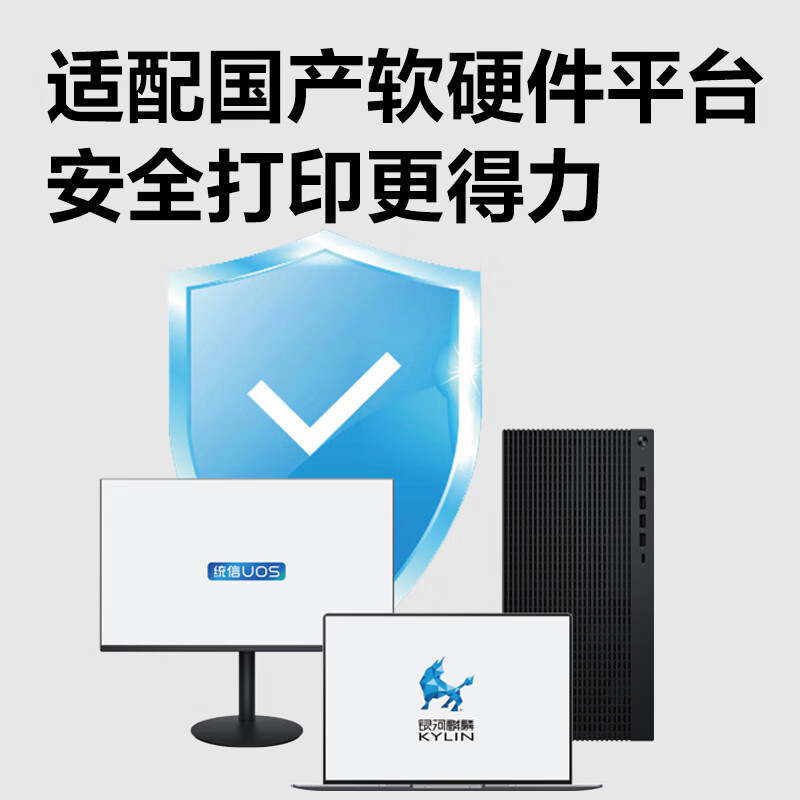 得力 M351CR 彩色数码多功能复合机 白色 台高清大图