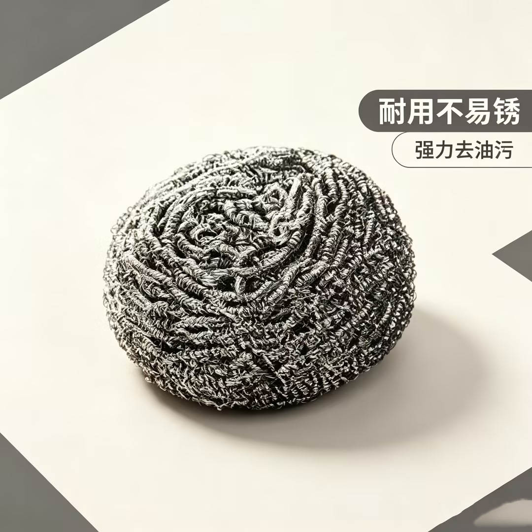 企采严选 钢丝球不锈钢清洁球耐用不掉屑坚韧耐用刷碗神器(计价单位:40个/箱)
