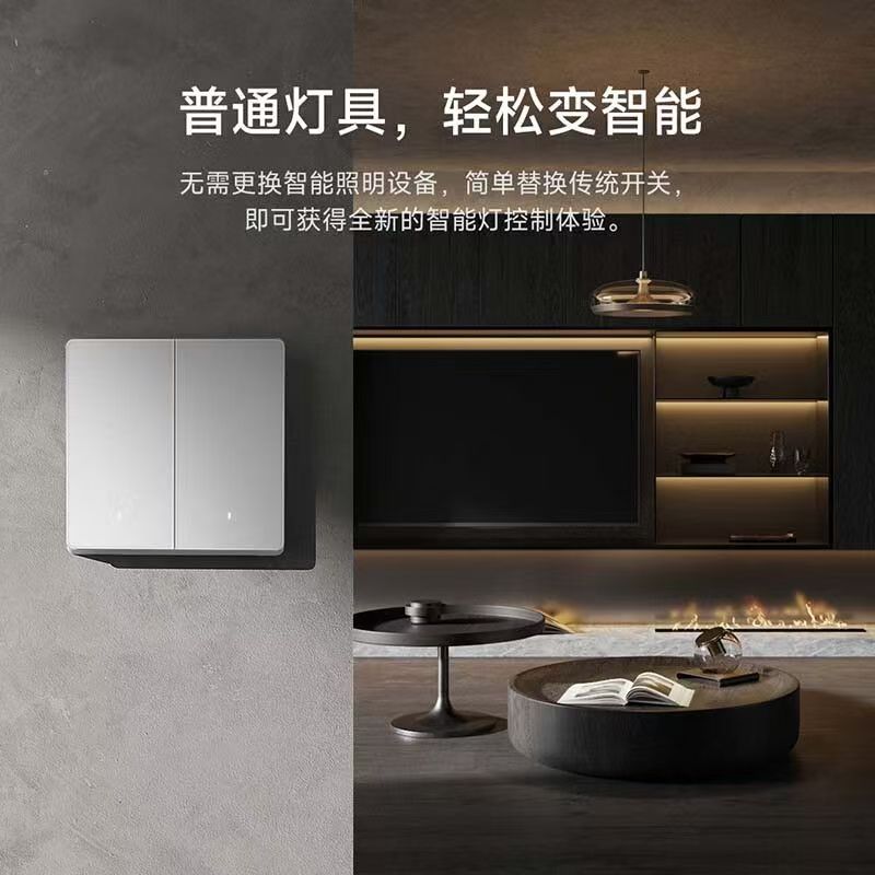 小米智能开关Pro 双开升级Mesh2.0版单零火家用墙壁开关无线远程控制高清大图
