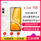 [全新]vivo Y50 白金 8GB+256GB 天玑6300 5G 6000mAh毫安 44W充电 高清影像 5G