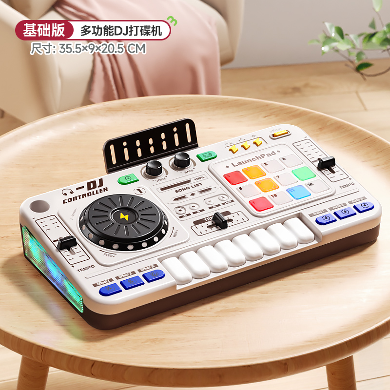 DJ打碟机儿童音乐玩具多功能电子琴可弹奏钢琴乐器1663 【USB直供】白DJ机+话筒