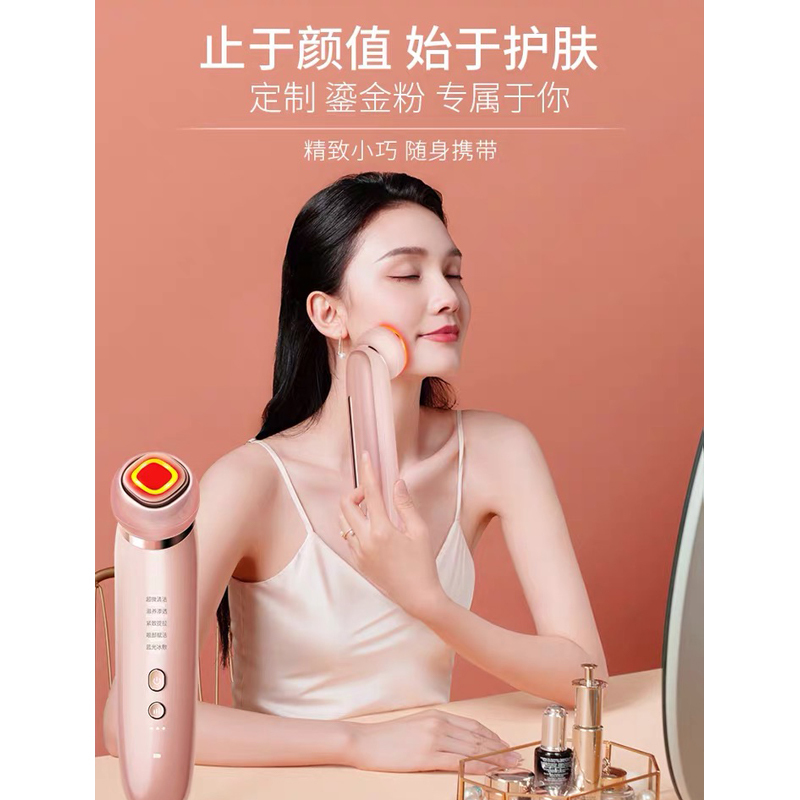 Mesmooth 美容仪器脸部按摩仪提拉紧致家用洁面面部导入仪眼部嫩肤清洁导出 鎏金粉