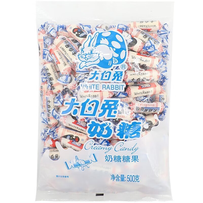 大白兔(WHITE RABBIT) 大白兔奶糖500g袋装原味牛奶糖婚庆糖果万圣节礼物中华老字号