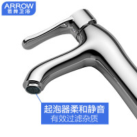 箭牌卫浴(ARROW) 精铜面盆龙头 浴室水龙头冷热