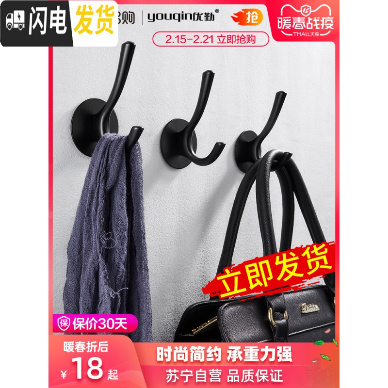 三维工匠无痕挂钩强力粘胶免打孔壁挂墙壁试衣间后衣架墙上承重粘钩 象牙白[五只装]高清大图