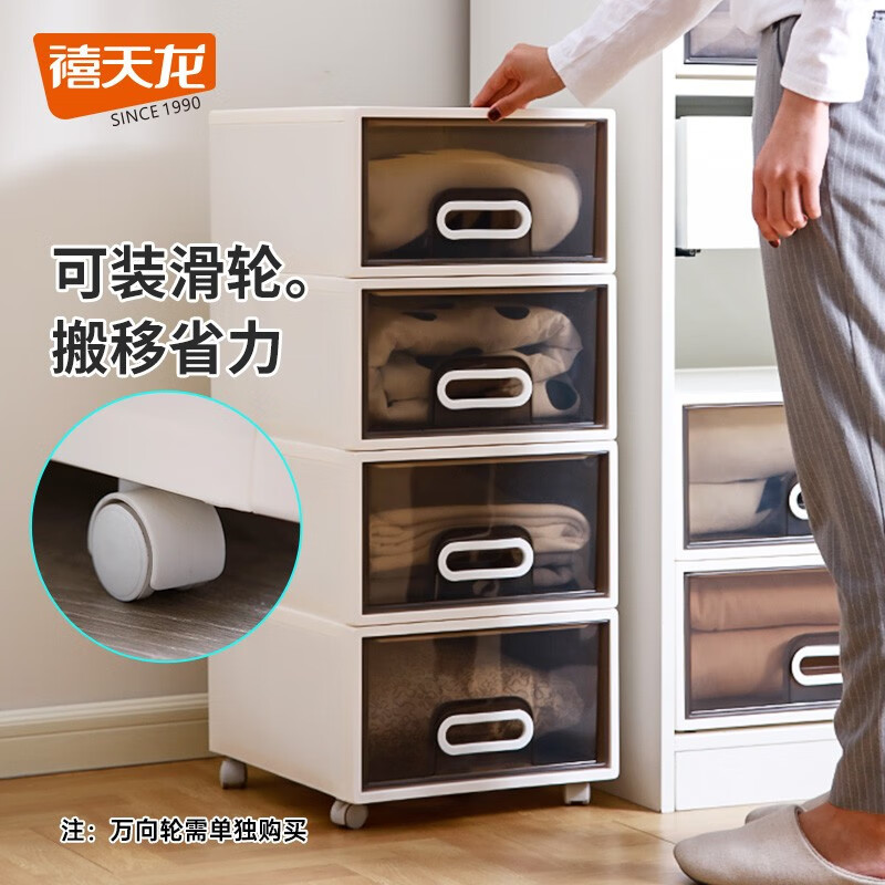 禧天龙(Citylong) G-5202收纳柜2个装(烟熏灰) 家用折叠整理盒多层储物柜