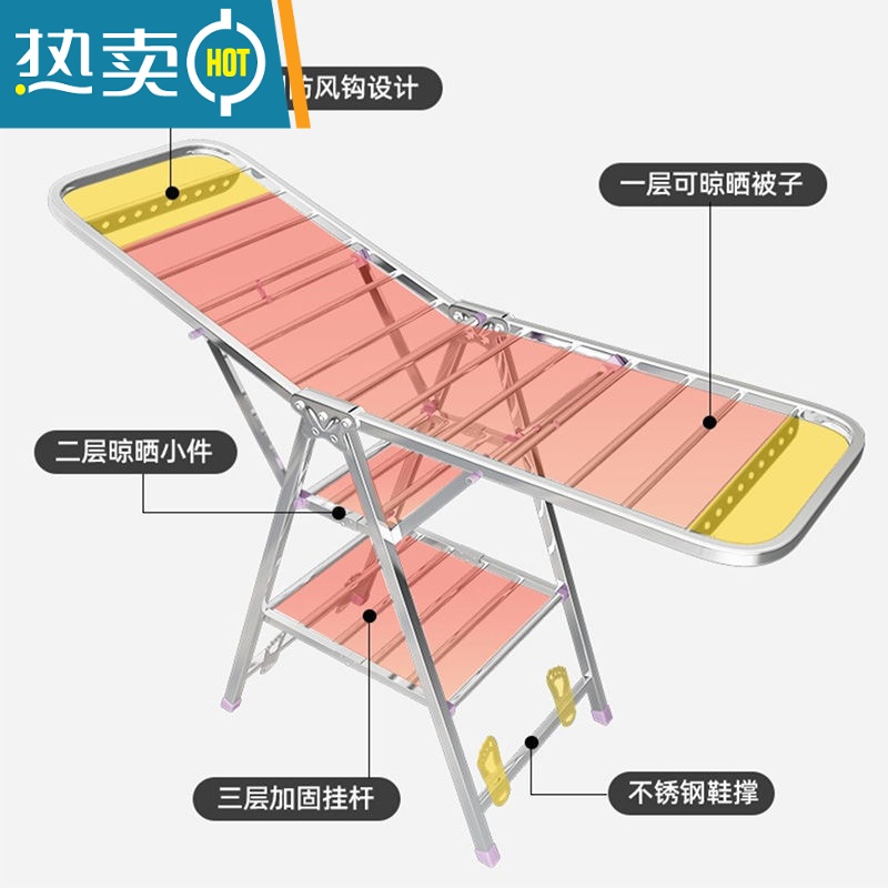 敬平不锈钢晾衣架落地翼型折叠式卧室内阳台凉衣家用婴儿晾衣架晒被子 1.5米-粉色三层+挂杆+地脚+赠品 中高清大图