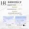 赫莲娜HR白绷带面霜50ml礼盒玻色因护肤品化妆品乳液生日礼物 活颜修护舒润日霜 50ml