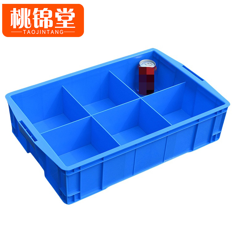 桃锦堂零件盒高清大图