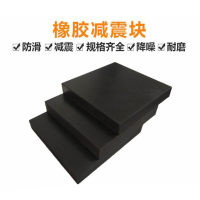软橡胶垫