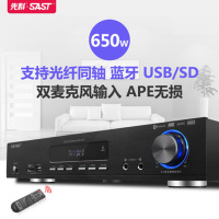 SAST/先科 AK-350 专业5.1家庭影院家用功放机大功率蓝牙AV功放 升级蓝牙版