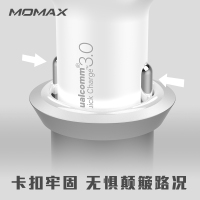 Momax摩米士车载充电器快充版QC3.0手机双USB一拖二汽车点烟器头苹果PD车充36W快充插头多功能车充2.4v5a